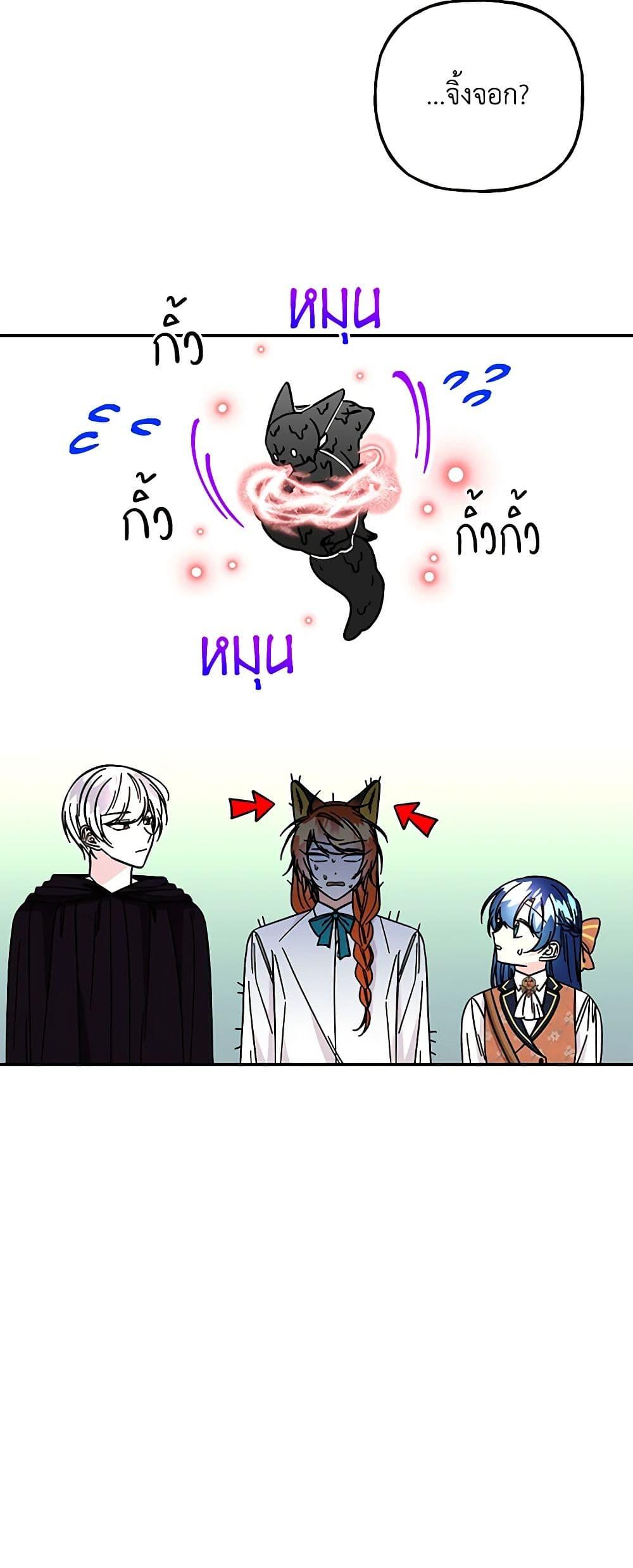 Manga-lc-com อ่านมังงะ อ่านการ์ตูน ออนไลน์ ฟรี Daughter of the Archmage ตอนที่ 1 2 3 4 5 6 7 8 9 10 11 12 13 14 ฟรี ไม่มีโฆษณา Manga-lc - อ่าน มังงะ อ่าน การ์ตูน ออนไลน์ อ่านมังงะ ฟรี