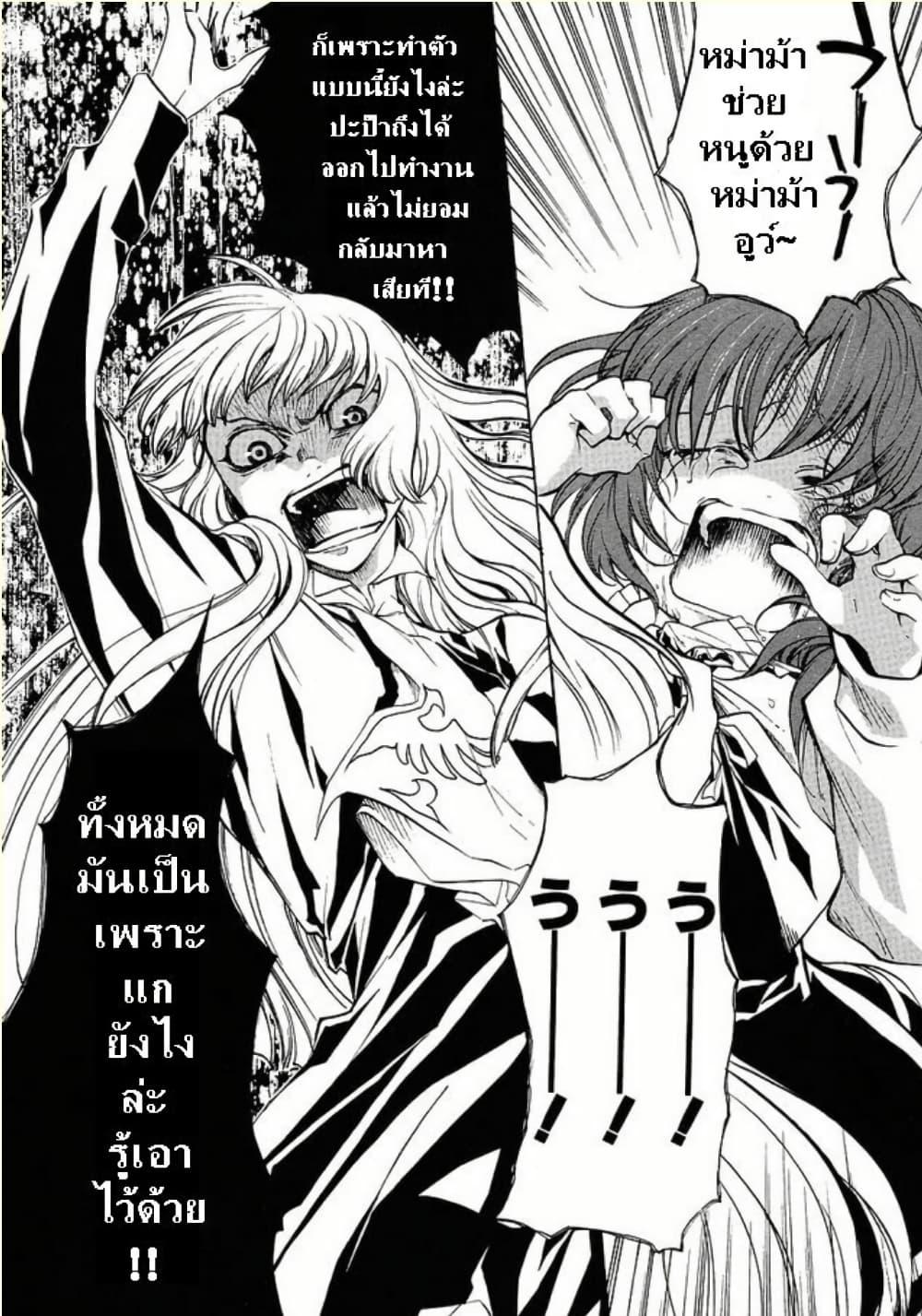 Manga-lc-com อ่านมังงะ อ่านการ์ตูน ออนไลน์ ฟรี Umineko no Naku Koro ni Episode 2 Turn of the Golden Witch ตอนที่ 1 2 3 4 5 6 7 8 9 10 11 12 13 14 ฟรี ไม่มีโฆษณา Manga-lc - อ่าน มังงะ อ่าน การ์ตูน ออนไลน์ อ่านมังงะ ฟรี