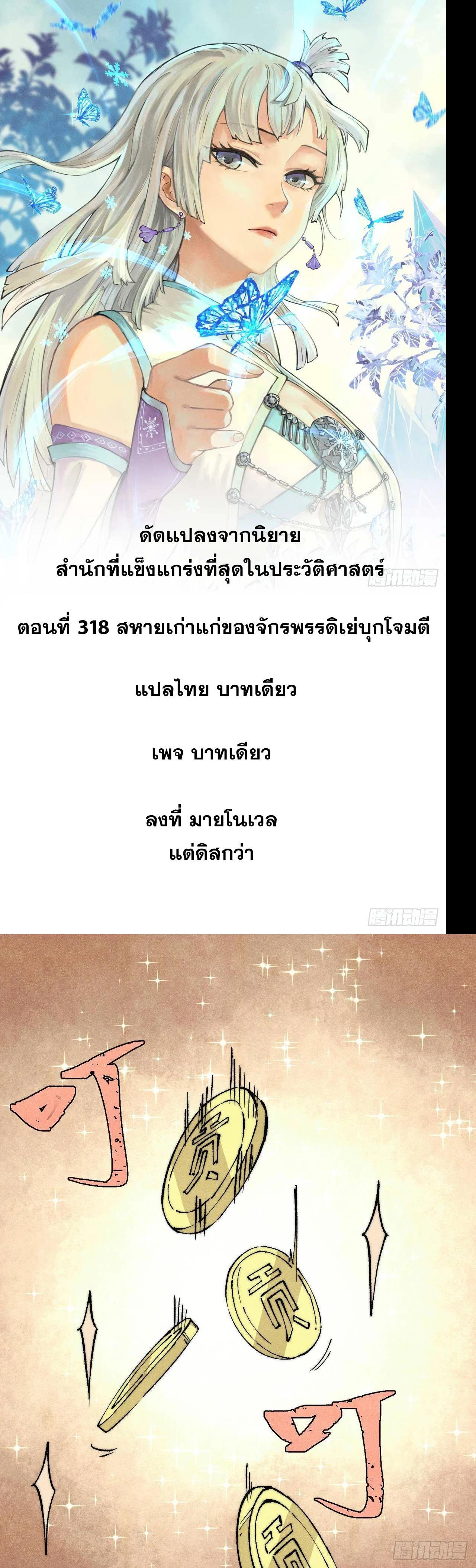 Manga-lc-com อ่านมังงะ อ่านการ์ตูน ออนไลน์ ฟรี All Hail the Sect Leader ตอนที่ 1 2 3 4 5 6 7 8 9 10 11 12 13 14 ฟรี ไม่มีโฆษณา Manga-lc - อ่าน มังงะ อ่าน การ์ตูน ออนไลน์ อ่านมังงะ ฟรี