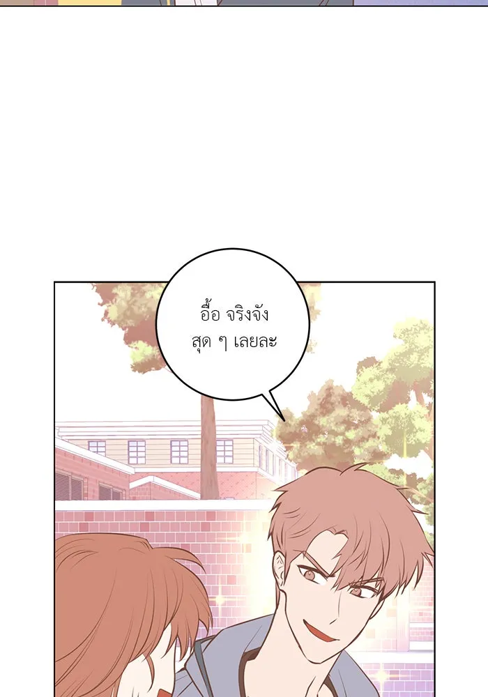 อย่าล้อเล่นกับหัวใจ ตอนที่ 67 รูปที่ 7
