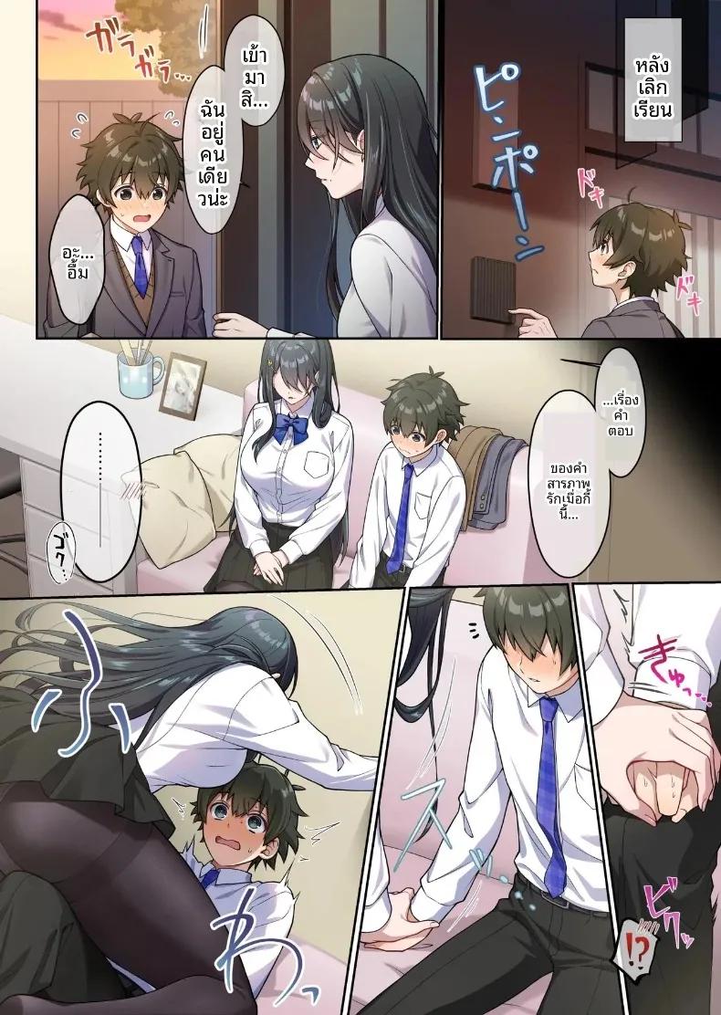 Doujin-Lc- อ่าน โดจิน มังฮวา เกาหลี ญี่ปุ่น จีน แปลไทย เพื่อนสมัยเด็กที่น่ารักสุดเท่ทำเอาทนไม่ไหวเลย ตอนที่ 1 2 3 4 5 6 7 8 9 10 11 12 13 14 ฟรี ไม่มีโฆษณา อ่าน โดจิน Manhwa เกาหลี ญี่ปุ่น จีน เรามีครบ คัดมาให้เน้นๆ โดจิน 18+ รับประกันความฟินโดย  Doujin Lc