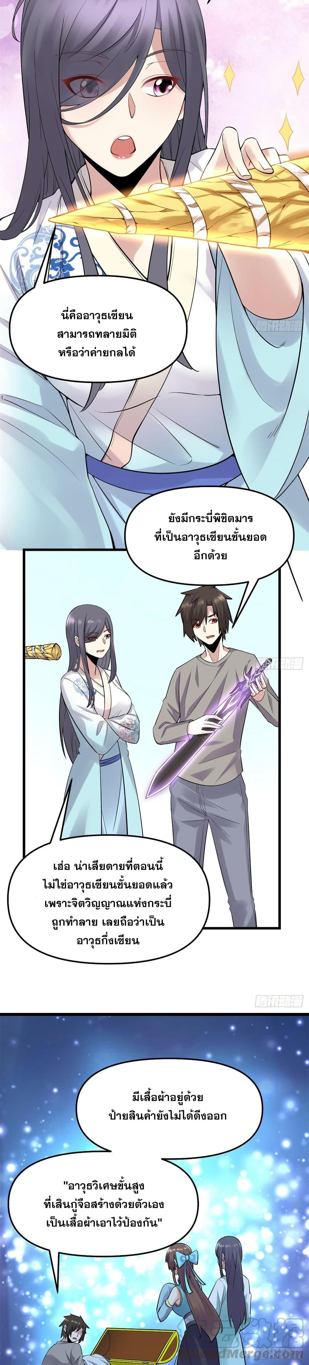 Manga-lc-com อ่านมังงะ อ่านการ์ตูน ออนไลน์ ฟรี God of War System ตอนที่ 1 2 3 4 5 6 7 8 9 10 11 12 13 14 ฟรี ไม่มีโฆษณา Manga-lc - อ่าน มังงะ อ่าน การ์ตูน ออนไลน์ อ่านมังงะ ฟรี