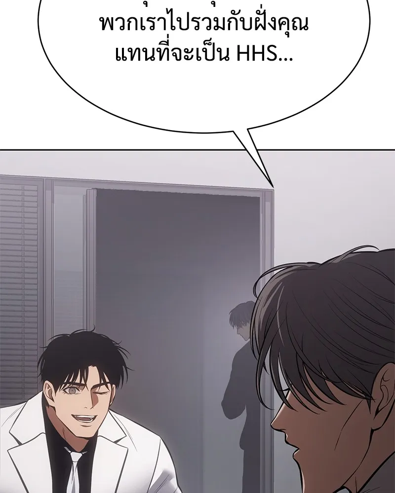 แบคXX ตอนที่ 62 รูปที่ 173