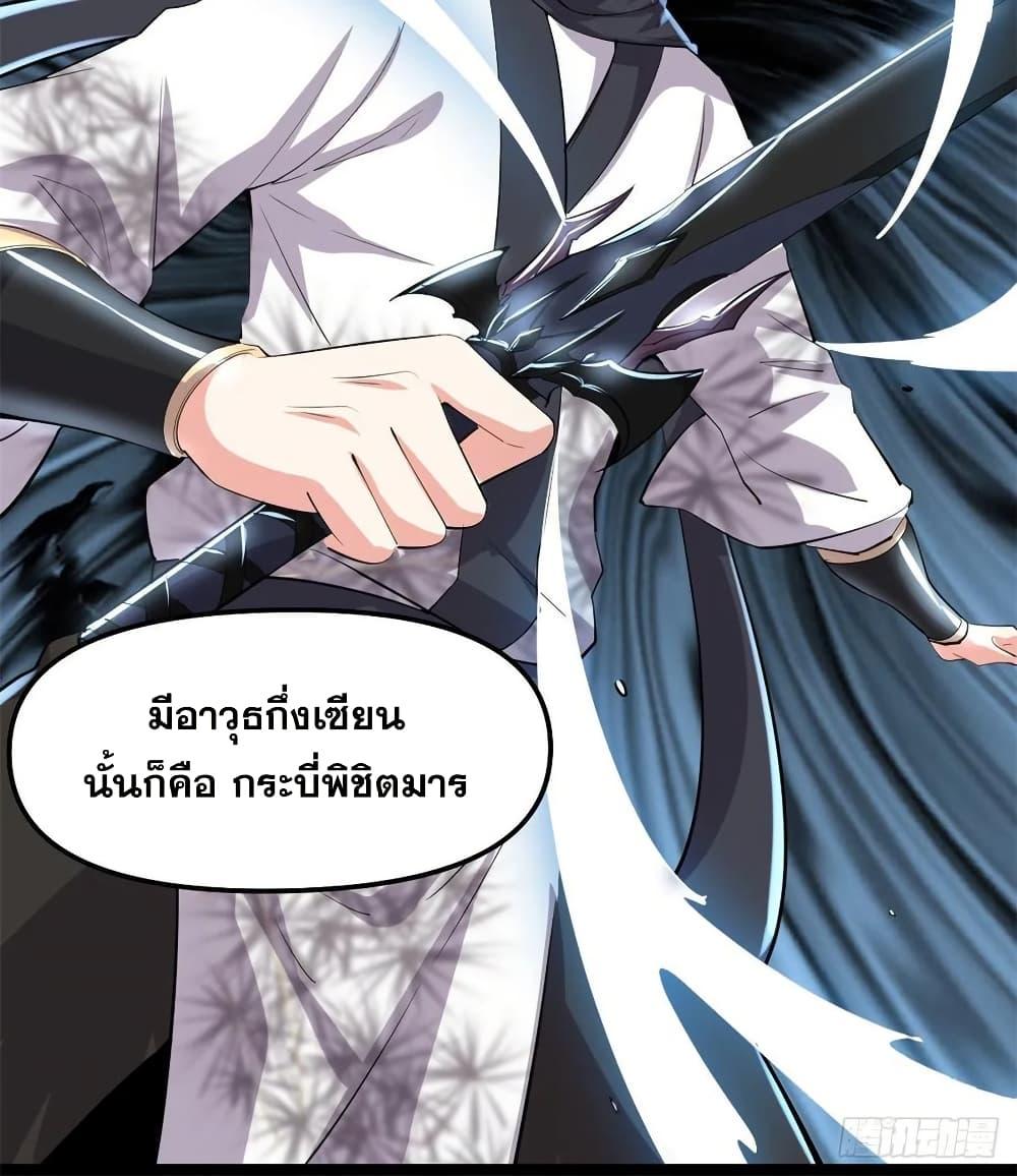 Manga-lc-com อ่านมังงะ อ่านการ์ตูน ออนไลน์ ฟรี God of War System ตอนที่ 1 2 3 4 5 6 7 8 9 10 11 12 13 14 ฟรี ไม่มีโฆษณา Manga-lc - อ่าน มังงะ อ่าน การ์ตูน ออนไลน์ อ่านมังงะ ฟรี