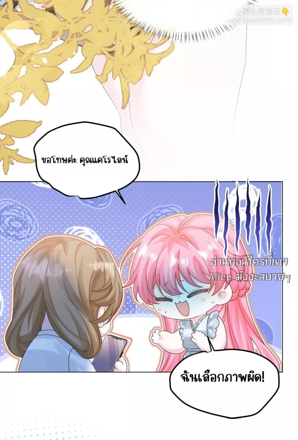 Manga-lc-com อ่านมังงะ อ่านการ์ตูน ออนไลน์ ฟรี Dressedasthe ตอนที่ 1 2 3 4 5 6 7 8 9 10 11 12 13 14 ฟรี ไม่มีโฆษณา Manga-lc - อ่าน มังงะ อ่าน การ์ตูน ออนไลน์ อ่านมังงะ ฟรี