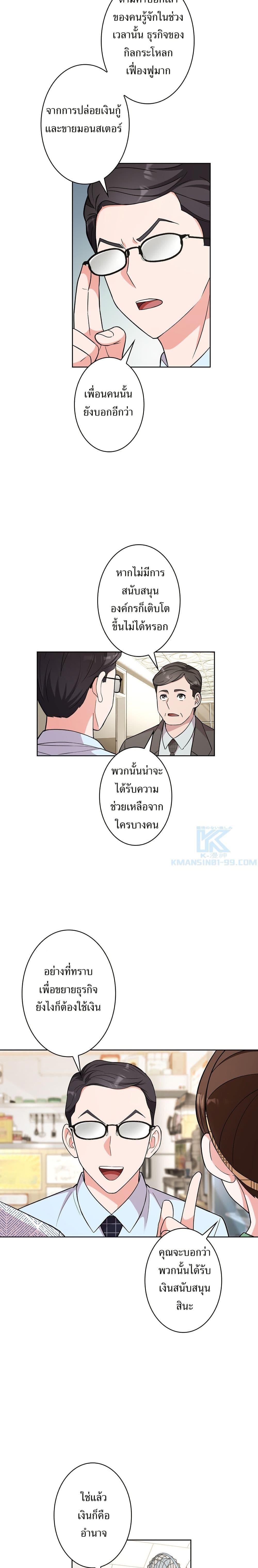 Manga-lc-com อ่านมังงะ อ่านการ์ตูน ออนไลน์ ฟรี The Female Lead Acquires Cheat Skills ตอนที่ 1 2 3 4 5 6 7 8 9 10 11 12 13 14 ฟรี ไม่มีโฆษณา Manga-lc - อ่าน มังงะ อ่าน การ์ตูน ออนไลน์ อ่านมังงะ ฟรี