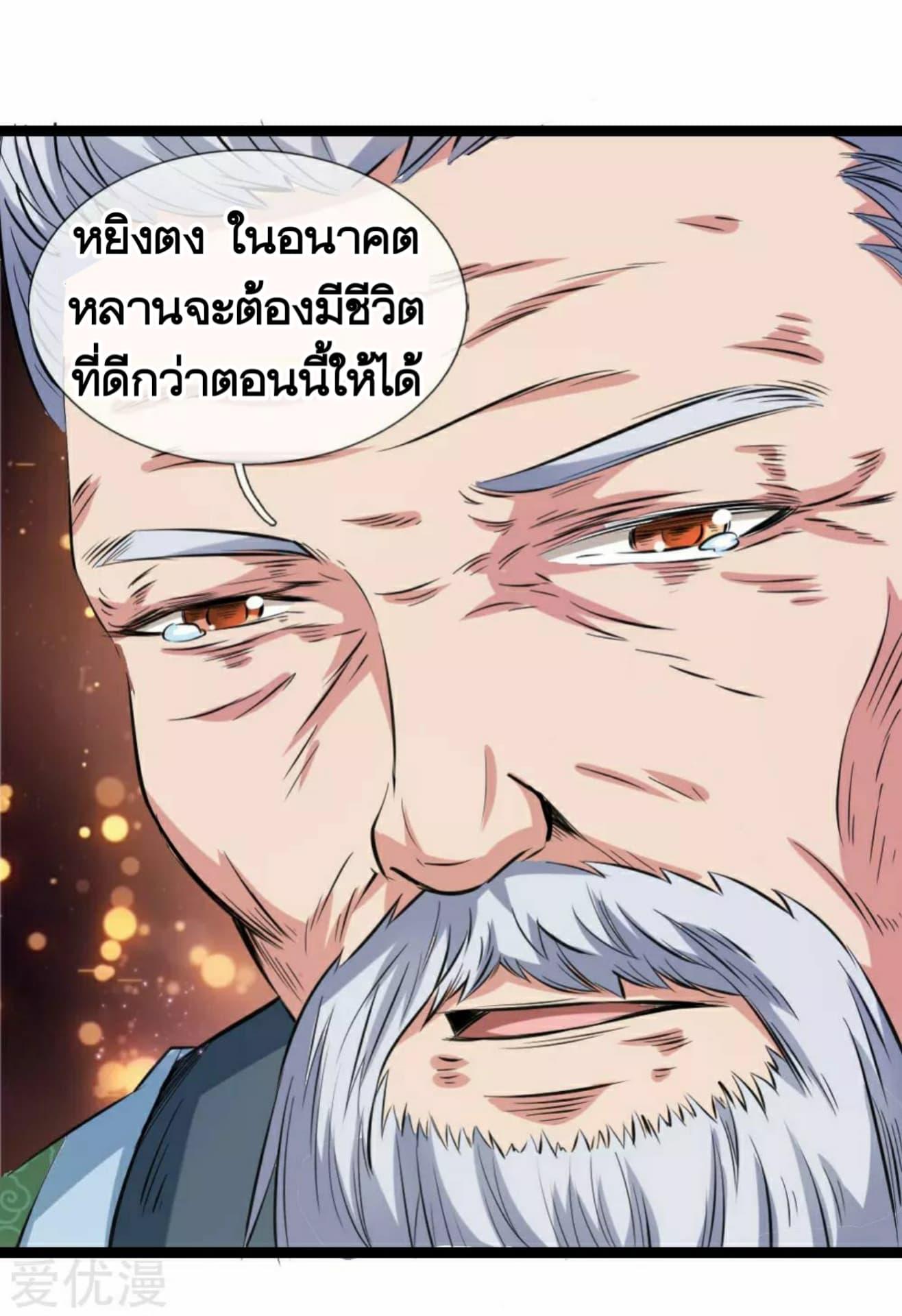 Manga-lc-com อ่านมังงะ อ่านการ์ตูน ออนไลน์ ฟรี The Master of Knife ตอนที่ 1 2 3 4 5 6 7 8 9 10 11 12 13 14 ฟรี ไม่มีโฆษณา Manga-lc - อ่าน มังงะ อ่าน การ์ตูน ออนไลน์ อ่านมังงะ ฟรี