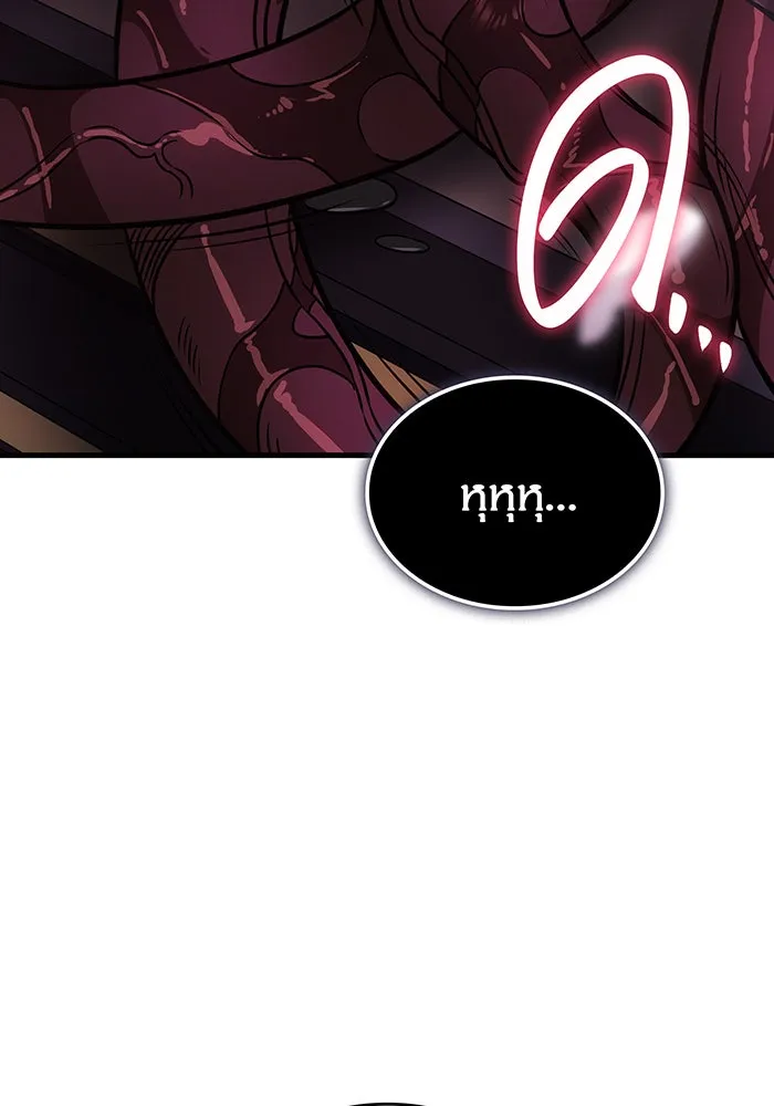 เกิดใหม่พร้อมพลังแห่งราชัน ตอนที่ 39 รูปที่ 71