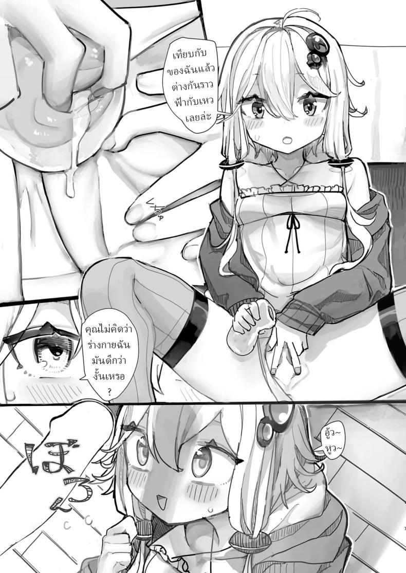 Doujin-Lc- อ่าน โดจิน มังฮวา เกาหลี ญี่ปุ่น จีน แปลไทย ใช้ฉันแทนเซ็กทอยได้เลย[Microya (Microa)] Yukari-san wa Tsukawaretai ตอนที่ 1 2 3 4 5 6 7 8 9 10 11 12 13 14 ฟรี ไม่มีโฆษณา อ่าน โดจิน Manhwa เกาหลี ญี่ปุ่น จีน เรามีครบ คัดมาให้เน้นๆ โดจิน 18+ รับประกันความฟินโดย  Doujin Lc