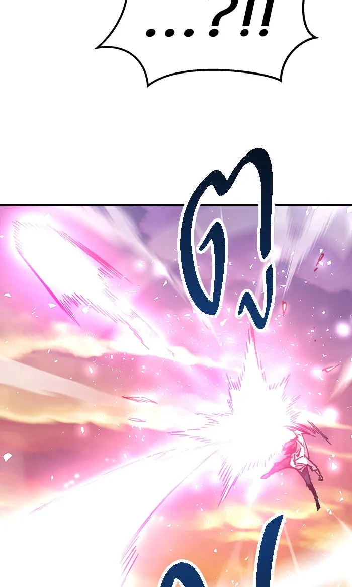 ยอดคนเลเวลทะลุ ตอนที่ 10 กิลด์บังแพสุดแข็งแกร่ง (6) รูปที่ 94