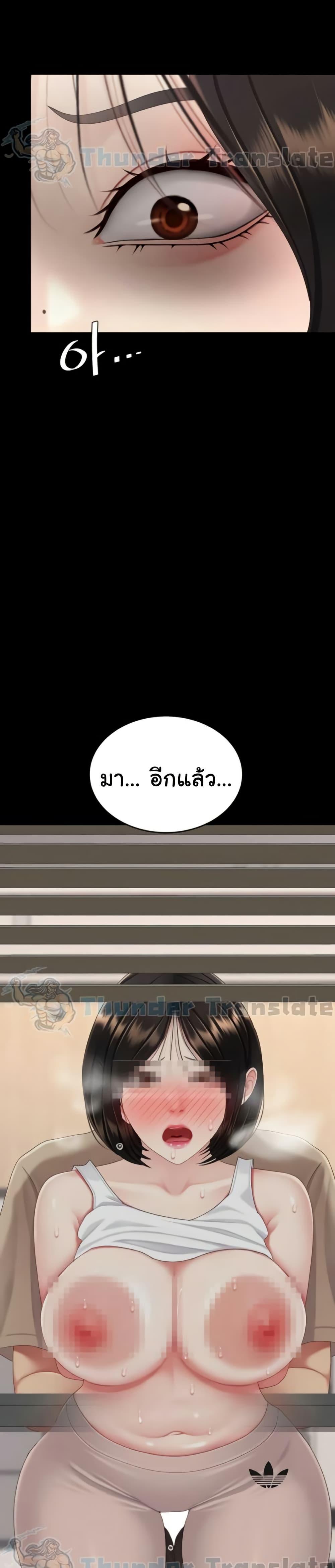 Doujin-Lc- อ่าน โดจิน มังฮวา เกาหลี ญี่ปุ่น จีน แปลไทย Go Ahead, Mom ตอนที่ 1 2 3 4 5 6 7 8 9 10 11 12 13 14 ฟรี ไม่มีโฆษณา อ่าน โดจิน Manhwa เกาหลี ญี่ปุ่น จีน เรามีครบ คัดมาให้เน้นๆ โดจิน 18+ รับประกันความฟินโดย  Doujin Lc