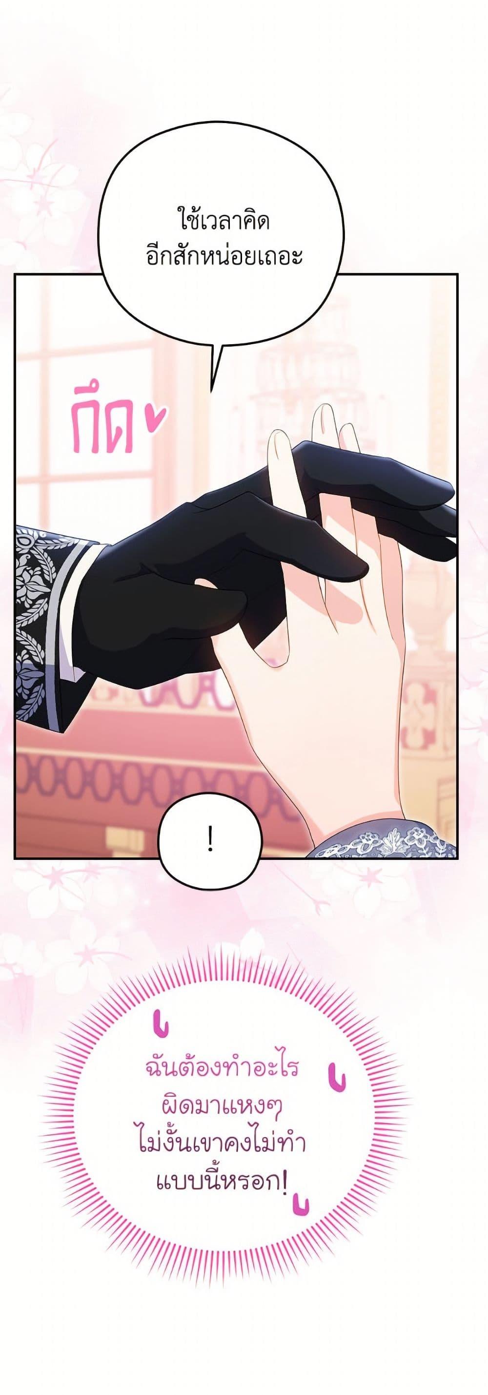 Manga-lc-com อ่านมังงะ อ่านการ์ตูน ออนไลน์ ฟรี The Villainess Captured the Grand Duke ตอนที่ 1 2 3 4 5 6 7 8 9 10 11 12 13 14 ฟรี ไม่มีโฆษณา Manga-lc - อ่าน มังงะ อ่าน การ์ตูน ออนไลน์ อ่านมังงะ ฟรี