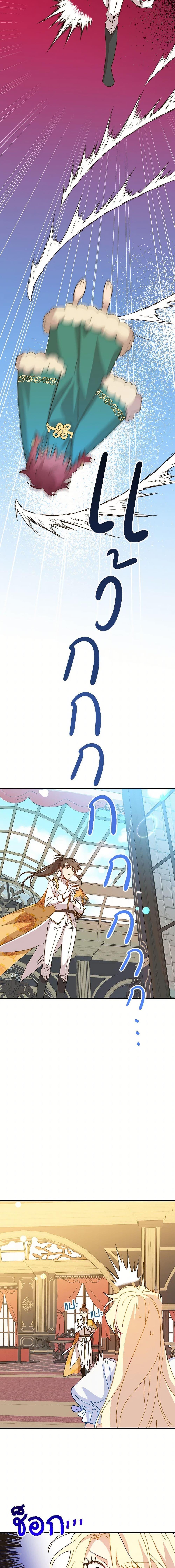 Manga-lc-com อ่านมังงะ อ่านการ์ตูน ออนไลน์ ฟรี The Princess Pretends to Be Crazy ตอนที่ 1 2 3 4 5 6 7 8 9 10 11 12 13 14 ฟรี ไม่มีโฆษณา Manga-lc - อ่าน มังงะ อ่าน การ์ตูน ออนไลน์ อ่านมังงะ ฟรี