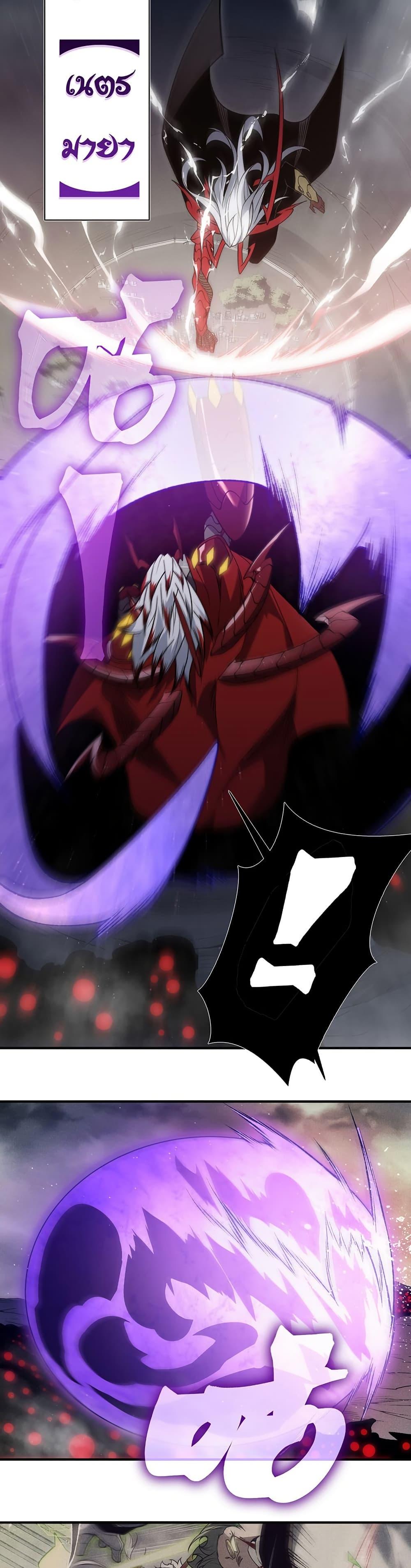 Manga-lc-com อ่านมังงะ อ่านการ์ตูน ออนไลน์ ฟรี Demonic Evolution ตอนที่ 1 2 3 4 5 6 7 8 9 10 11 12 13 14 ฟรี ไม่มีโฆษณา Manga-lc - อ่าน มังงะ อ่าน การ์ตูน ออนไลน์ อ่านมังงะ ฟรี