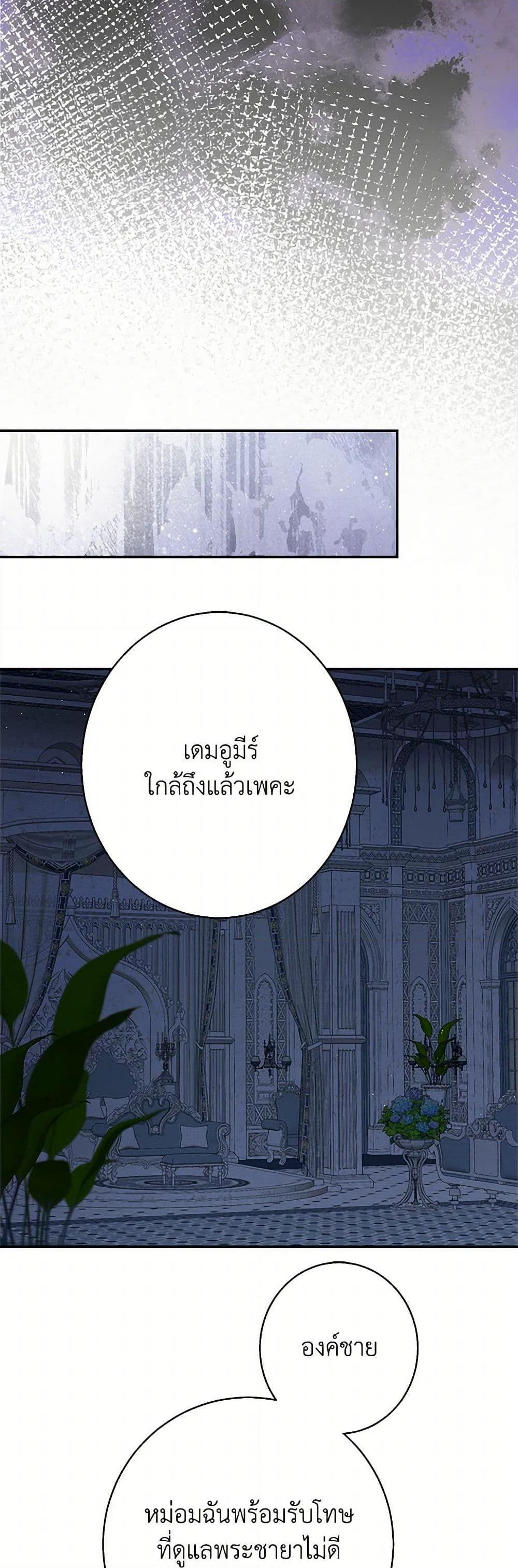 Manga-lc-com อ่านมังงะ อ่านการ์ตูน ออนไลน์ ฟรี Forget My Husband, I’ll Go Make Money ตอนที่ 1 2 3 4 5 6 7 8 9 10 11 12 13 14 ฟรี ไม่มีโฆษณา Manga-lc - อ่าน มังงะ อ่าน การ์ตูน ออนไลน์ อ่านมังงะ ฟรี