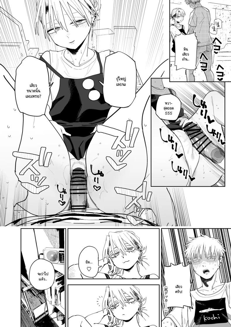 Doujin-Lc- อ่าน โดจิน มังฮวา เกาหลี ญี่ปุ่น จีน แปลไทย อาหวัง Pro Max (Toku) ตอนที่ 1 2 3 4 5 6 7 8 9 10 11 12 13 14 ฟรี ไม่มีโฆษณา อ่าน โดจิน Manhwa เกาหลี ญี่ปุ่น จีน เรามีครบ คัดมาให้เน้นๆ โดจิน 18+ รับประกันความฟินโดย  Doujin Lc
