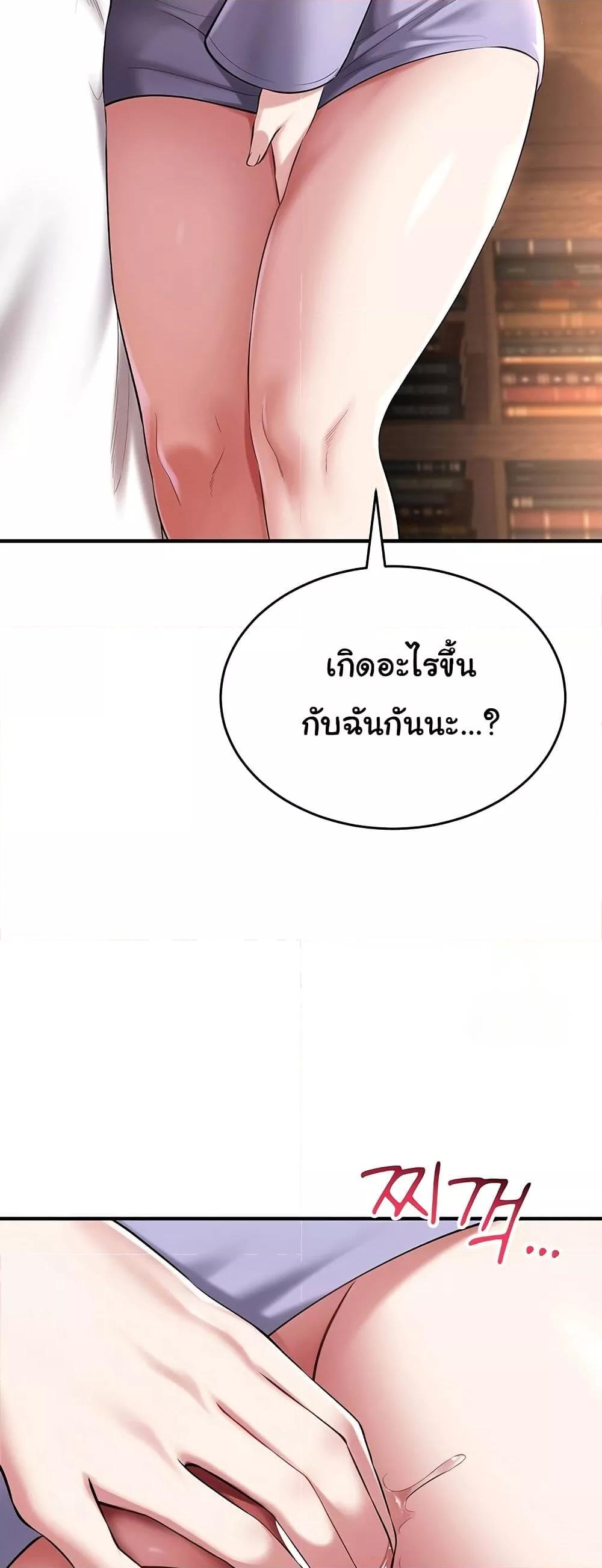 Doujin-Lc- อ่าน โดจิน มังฮวา เกาหลี ญี่ปุ่น จีน แปลไทย The Warrior Became an Academy Professor After Divorce ตอนที่ 1 2 3 4 5 6 7 8 9 10 11 12 13 14 ฟรี ไม่มีโฆษณา อ่าน โดจิน Manhwa เกาหลี ญี่ปุ่น จีน เรามีครบ คัดมาให้เน้นๆ โดจิน 18+ รับประกันความฟินโดย  Doujin Lc
