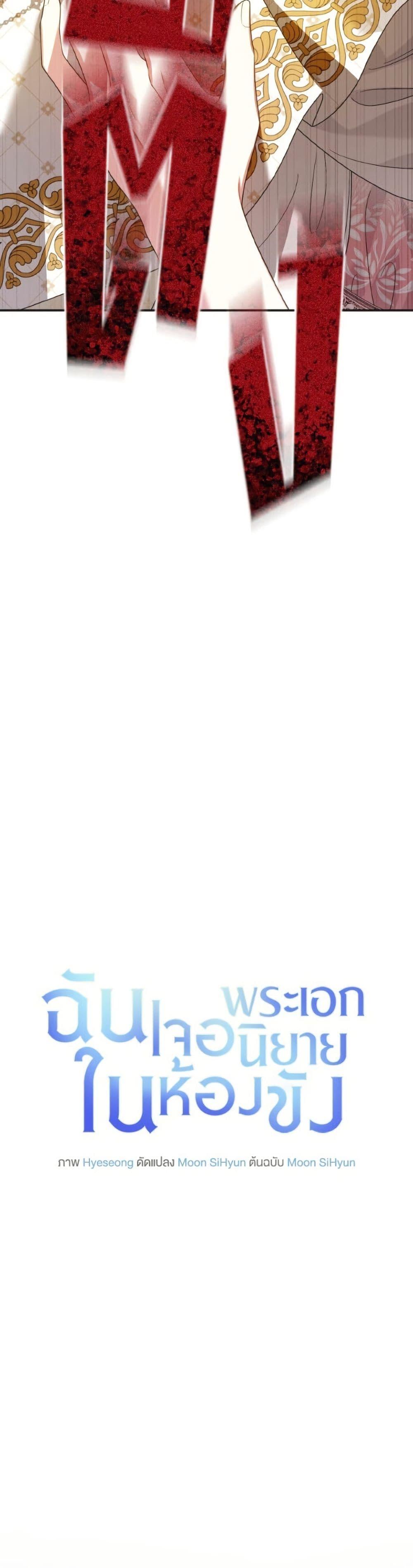 Manga-lc-com อ่านมังงะ อ่านการ์ตูน ออนไลน์ ฟรี I Met the Male Lead in Prison ตอนที่ 1 2 3 4 5 6 7 8 9 10 11 12 13 14 ฟรี ไม่มีโฆษณา Manga-lc - อ่าน มังงะ อ่าน การ์ตูน ออนไลน์ อ่านมังงะ ฟรี