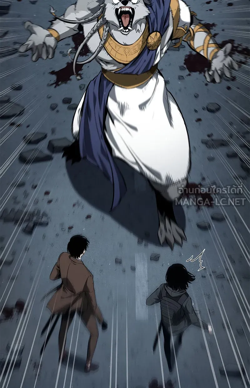 Omniscient Reader อ่านชะตาวันสิ้นโลก ตอนที่ 16 บทละครลำดับห้า (3) รูปที่ 3