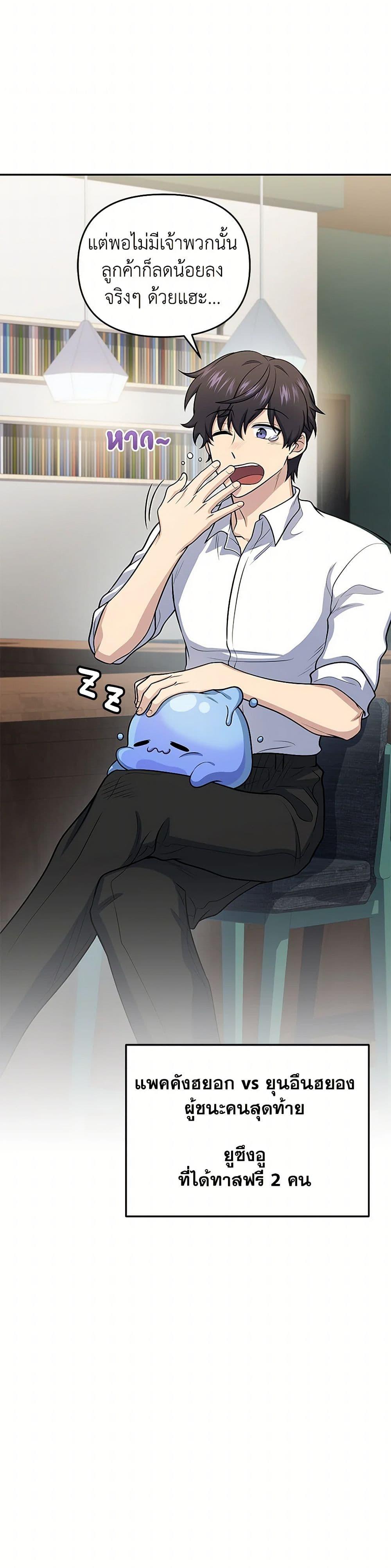 Manga-lc-com อ่านมังงะ อ่านการ์ตูน ออนไลน์ ฟรี Bizarre Restaurant ตอนที่ 1 2 3 4 5 6 7 8 9 10 11 12 13 14 ฟรี ไม่มีโฆษณา Manga-lc - อ่าน มังงะ อ่าน การ์ตูน ออนไลน์ อ่านมังงะ ฟรี