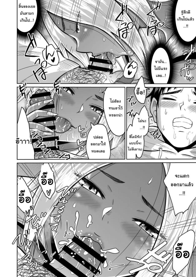Doujin-Lc- อ่าน โดจิน มังฮวา เกาหลี ญี่ปุ่น จีน แปลไทย ใครจะไปลืมได้ล่ะ [Ooide-kun] ตอนที่ 1 2 3 4 5 6 7 8 9 10 11 12 13 14 ฟรี ไม่มีโฆษณา อ่าน โดจิน Manhwa เกาหลี ญี่ปุ่น จีน เรามีครบ คัดมาให้เน้นๆ โดจิน 18+ รับประกันความฟินโดย  Doujin Lc