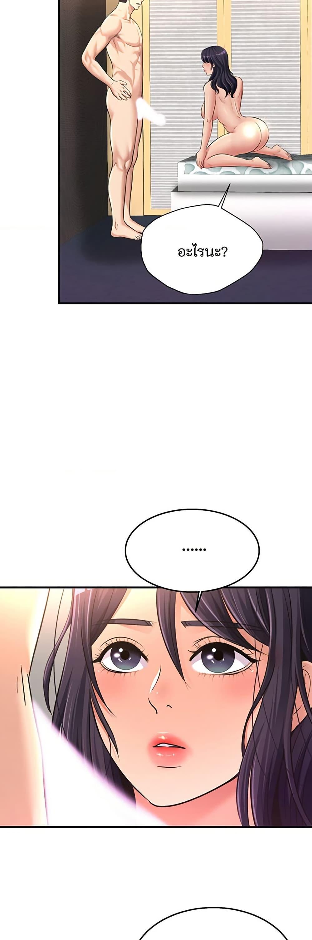 Doujin-Lc- อ่าน โดจิน มังฮวา เกาหลี ญี่ปุ่น จีน แปลไทย Secret Affection ตอนที่ 1 2 3 4 5 6 7 8 9 10 11 12 13 14 ฟรี ไม่มีโฆษณา อ่าน โดจิน Manhwa เกาหลี ญี่ปุ่น จีน เรามีครบ คัดมาให้เน้นๆ โดจิน 18+ รับประกันความฟินโดย  Doujin Lc