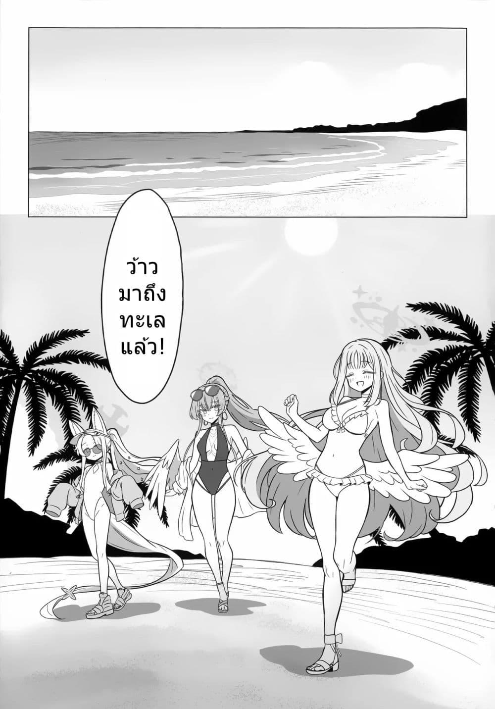 Manga-lc-com อ่านมังงะ อ่านการ์ตูน ออนไลน์ ฟรี Blue Archive Yuunagi ni Tsubasa o Yasumase By Goshamato ตอนที่ 1 2 3 4 5 6 7 8 9 10 11 12 13 14 ฟรี ไม่มีโฆษณา Manga-lc - อ่าน มังงะ อ่าน การ์ตูน ออนไลน์ อ่านมังงะ ฟรี