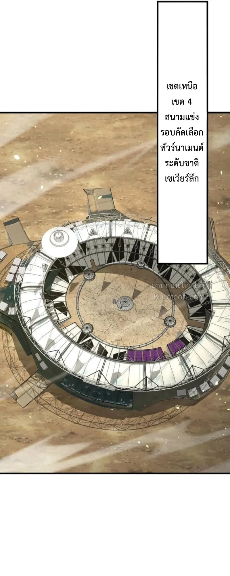 Absolute Domination at Level 0 Using My Analysis Skill เลเวล 0 ท_แกร_งท_ส_ด _ ไร_พ_ายด_วยสก_ลการว_เคราะห_ ตอนที่ ตอนที่ 10 รูปที่ 28