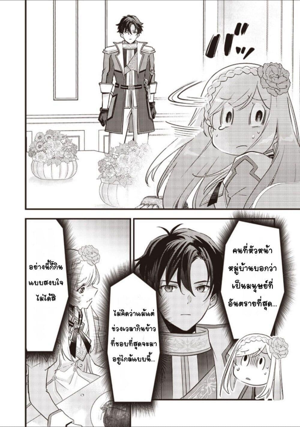 Manga-lc-com อ่านมังงะ อ่านการ์ตูน ออนไลน์ ฟรี Slime Saint ตอนที่ 1 2 3 4 5 6 7 8 9 10 11 12 13 14 ฟรี ไม่มีโฆษณา Manga-lc - อ่าน มังงะ อ่าน การ์ตูน ออนไลน์ อ่านมังงะ ฟรี