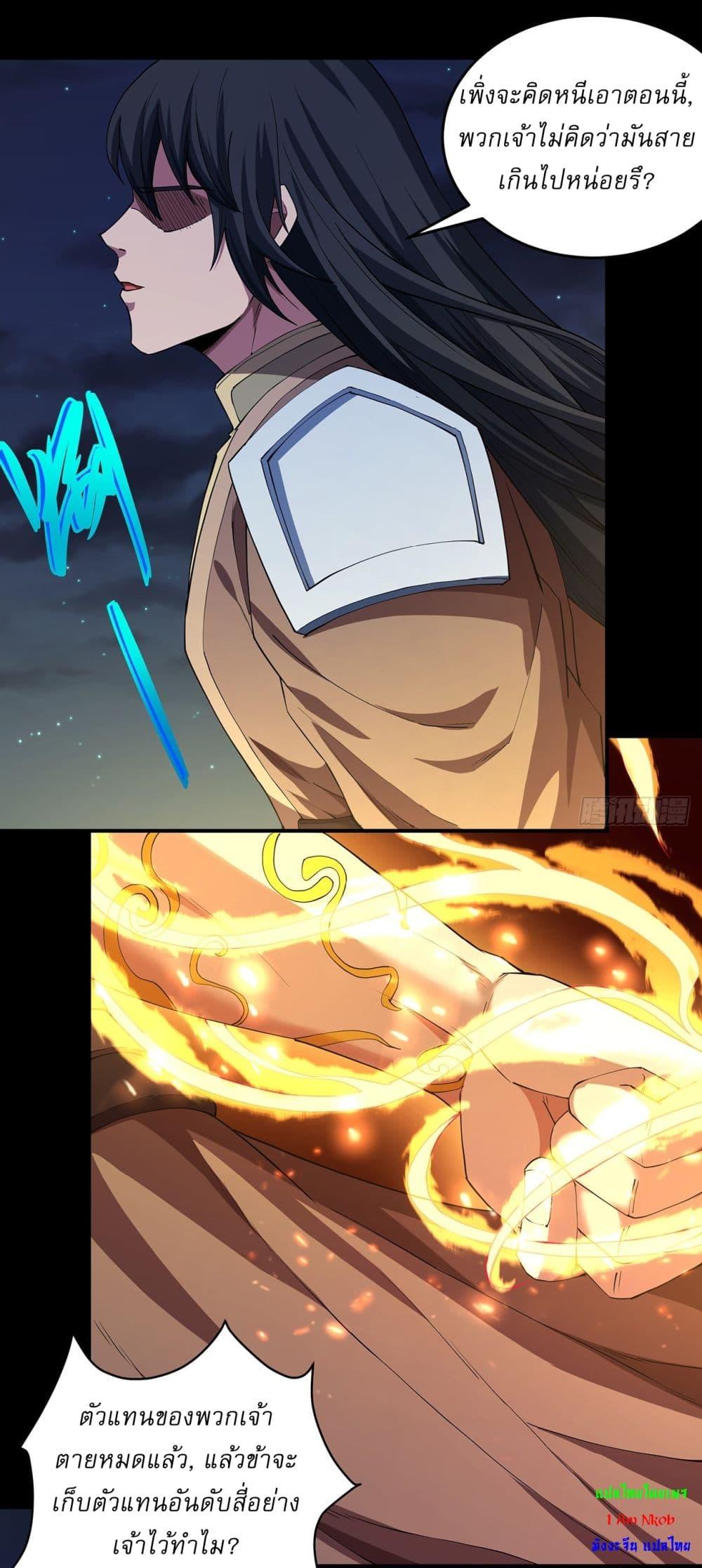 Manga-lc-com อ่านมังงะ อ่านการ์ตูน ออนไลน์ ฟรี God of Martial Arts ตอนที่ 1 2 3 4 5 6 7 8 9 10 11 12 13 14 ฟรี ไม่มีโฆษณา Manga-lc - อ่าน มังงะ อ่าน การ์ตูน ออนไลน์ อ่านมังงะ ฟรี