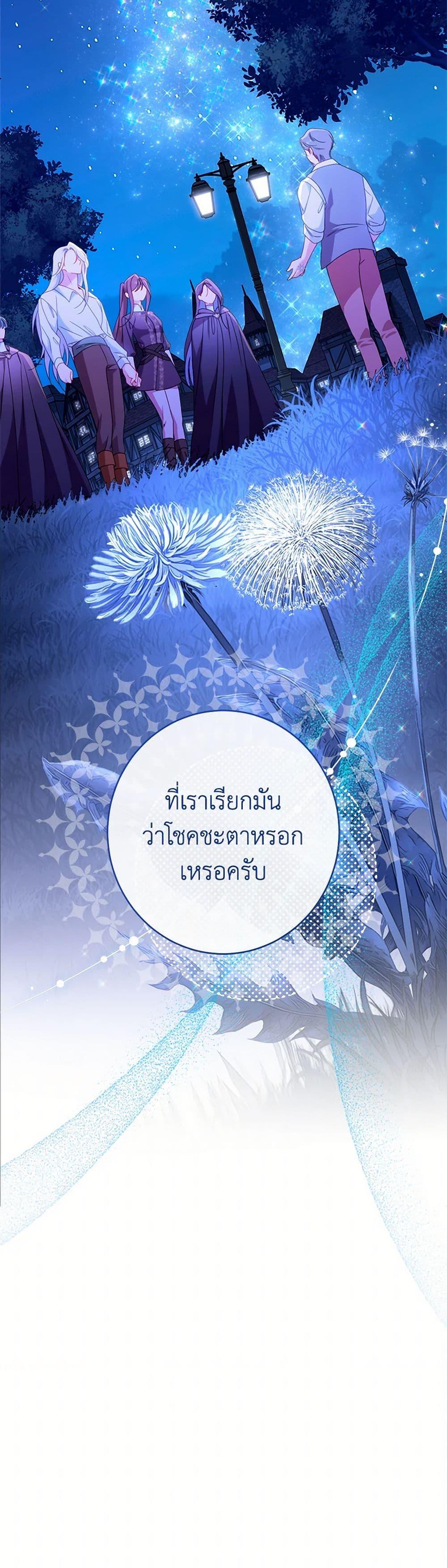 Manga-lc-com อ่านมังงะ อ่านการ์ตูน ออนไลน์ ฟรี The Villainess Empress’s Attendant ตอนที่ 1 2 3 4 5 6 7 8 9 10 11 12 13 14 ฟรี ไม่มีโฆษณา Manga-lc - อ่าน มังงะ อ่าน การ์ตูน ออนไลน์ อ่านมังงะ ฟรี