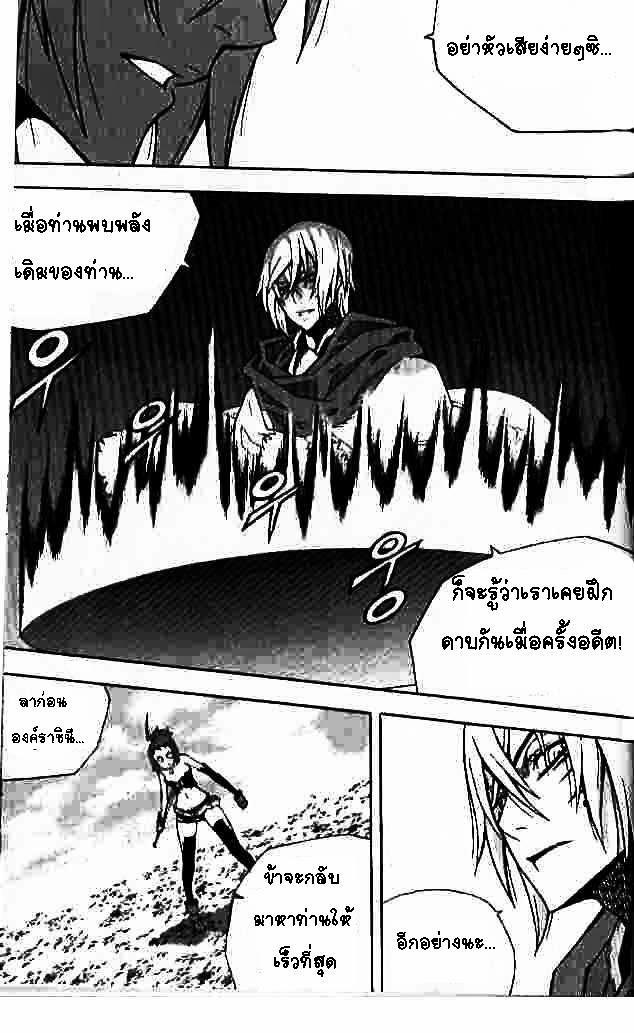 Manga-lc-com อ่านมังงะ อ่านการ์ตูน ออนไลน์ ฟรี WITCH HUNTER ตอนที่ 1 2 3 4 5 6 7 8 9 10 11 12 13 14 ฟรี ไม่มีโฆษณา Manga-lc - อ่าน มังงะ อ่าน การ์ตูน ออนไลน์ อ่านมังงะ ฟรี