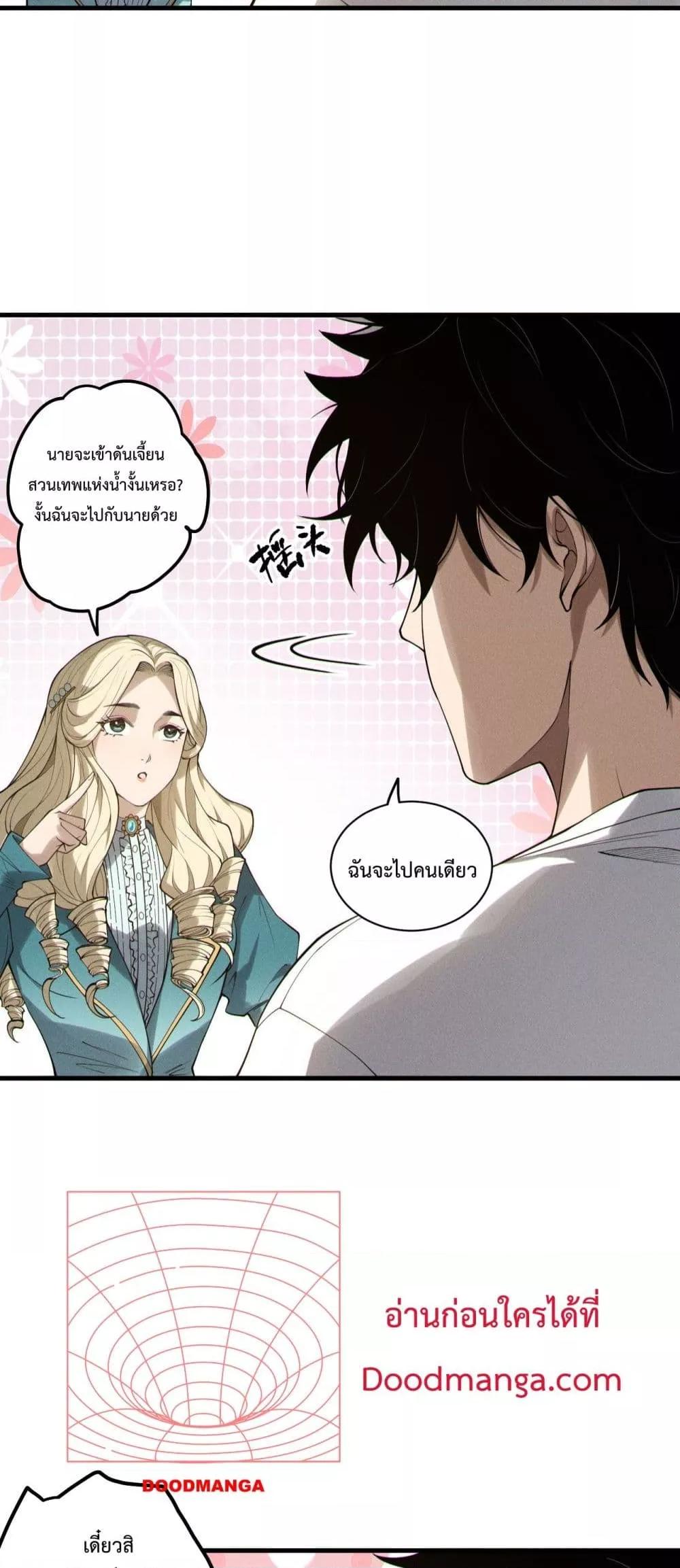 Manga-lc-com อ่านมังงะ อ่านการ์ตูน ออนไลน์ ฟรี NecromancerKin ตอนที่ 1 2 3 4 5 6 7 8 9 10 11 12 13 14 ฟรี ไม่มีโฆษณา Manga-lc - อ่าน มังงะ อ่าน การ์ตูน ออนไลน์ อ่านมังงะ ฟรี