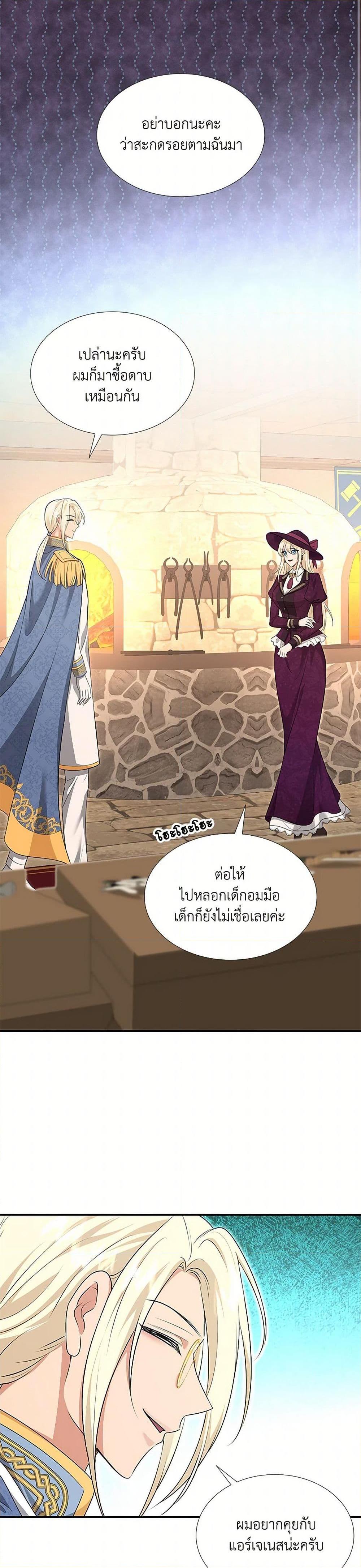Manga-lc-com อ่านมังงะ อ่านการ์ตูน ออนไลน์ ฟรี Marriage and Sword ตอนที่ 1 2 3 4 5 6 7 8 9 10 11 12 13 14 ฟรี ไม่มีโฆษณา Manga-lc - อ่าน มังงะ อ่าน การ์ตูน ออนไลน์ อ่านมังงะ ฟรี