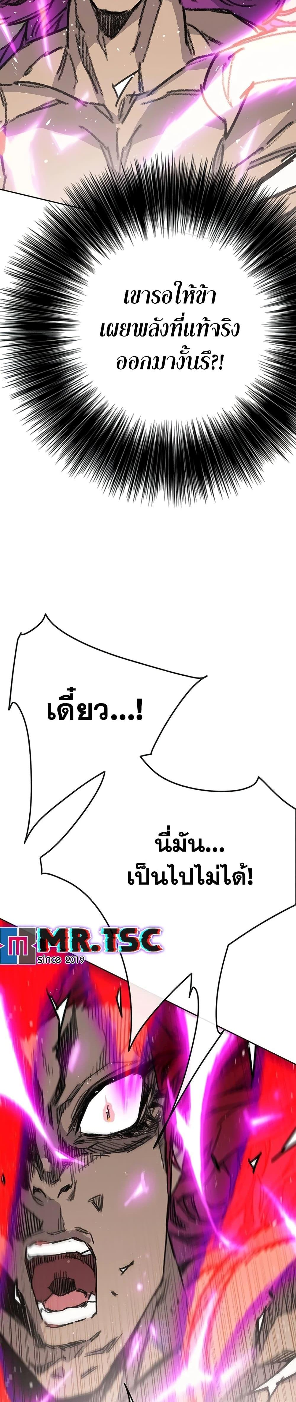 Manga-lc-com อ่านมังงะ อ่านการ์ตูน ออนไลน์ ฟรี The Undefeatable Swordsman ตอนที่ 1 2 3 4 5 6 7 8 9 10 11 12 13 14 ฟรี ไม่มีโฆษณา Manga-lc - อ่าน มังงะ อ่าน การ์ตูน ออนไลน์ อ่านมังงะ ฟรี