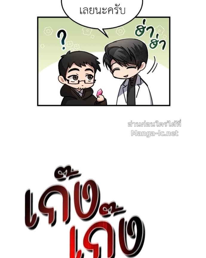 Doujin-Lc- อ่าน โดจิน มังฮวา เกาหลี ญี่ปุ่น จีน แปลไทย ฮีลเลอร์กำมะลอ ตอนที่ 1 2 3 4 5 6 7 8 9 10 11 12 13 14 ฟรี ไม่มีโฆษณา อ่าน โดจิน Manhwa เกาหลี ญี่ปุ่น จีน เรามีครบ คัดมาให้เน้นๆ โดจิน 18+ รับประกันความฟินโดย Doujin Lc