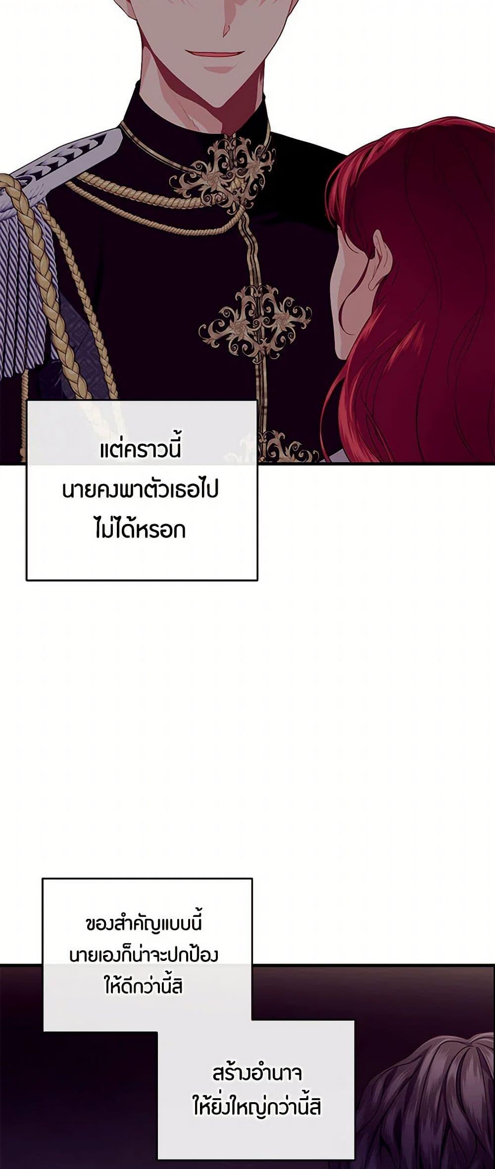 Manga-lc-com อ่านมังงะ อ่านการ์ตูน ออนไลน์ ฟรี The Elegant Sea of Savagery ตอนที่ 1 2 3 4 5 6 7 8 9 10 11 12 13 14 ฟรี ไม่มีโฆษณา Manga-lc - อ่าน มังงะ อ่าน การ์ตูน ออนไลน์ อ่านมังงะ ฟรี