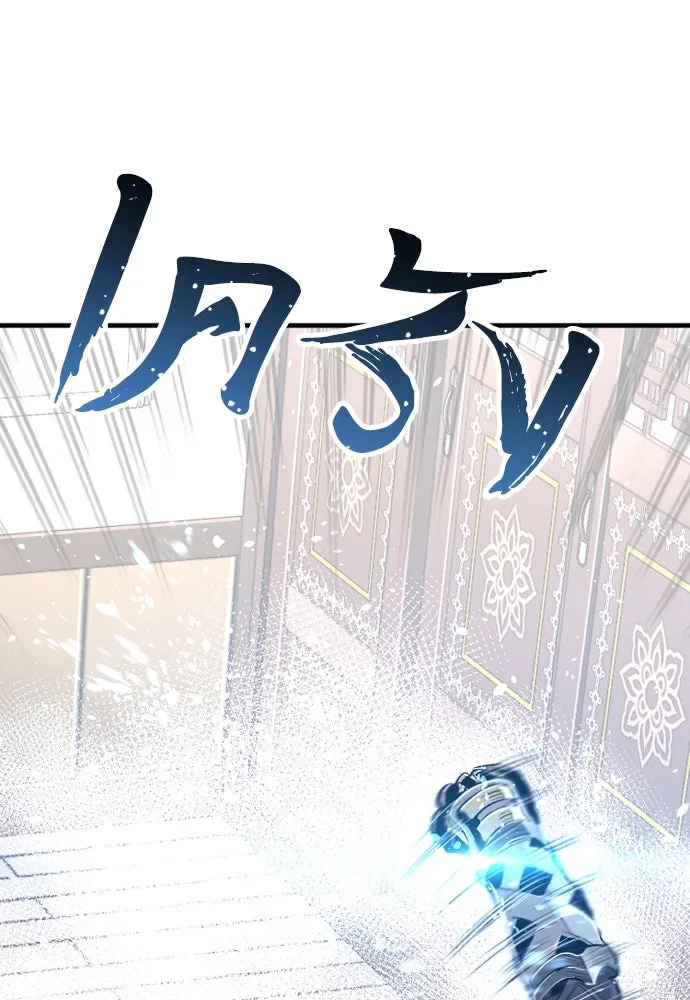 เส้นทางสู่เทพมาร ตอนที่ 20 รูปที่ 40