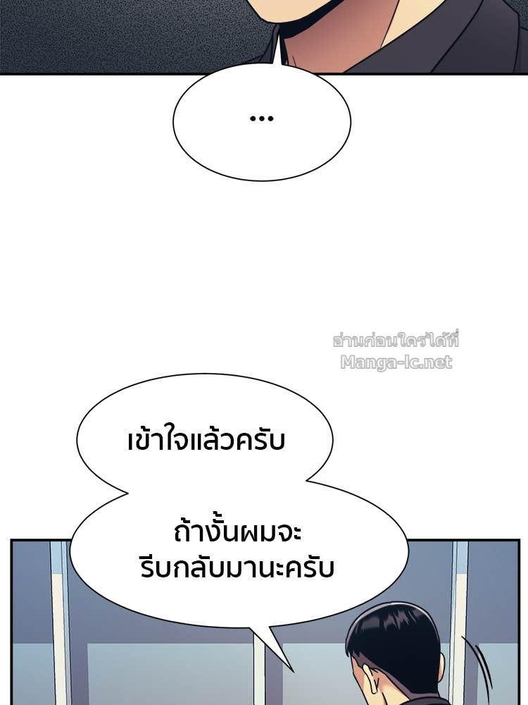 Doujin-Lc- อ่าน โดจิน มังฮวา เกาหลี ญี่ปุ่น จีน แปลไทย โคตรแกร่ง ตอนที่ 1 2 3 4 5 6 7 8 9 10 11 12 13 14 ฟรี ไม่มีโฆษณา อ่าน โดจิน Manhwa เกาหลี ญี่ปุ่น จีน เรามีครบ คัดมาให้เน้นๆ โดจิน 18+ รับประกันความฟินโดย Doujin Lc