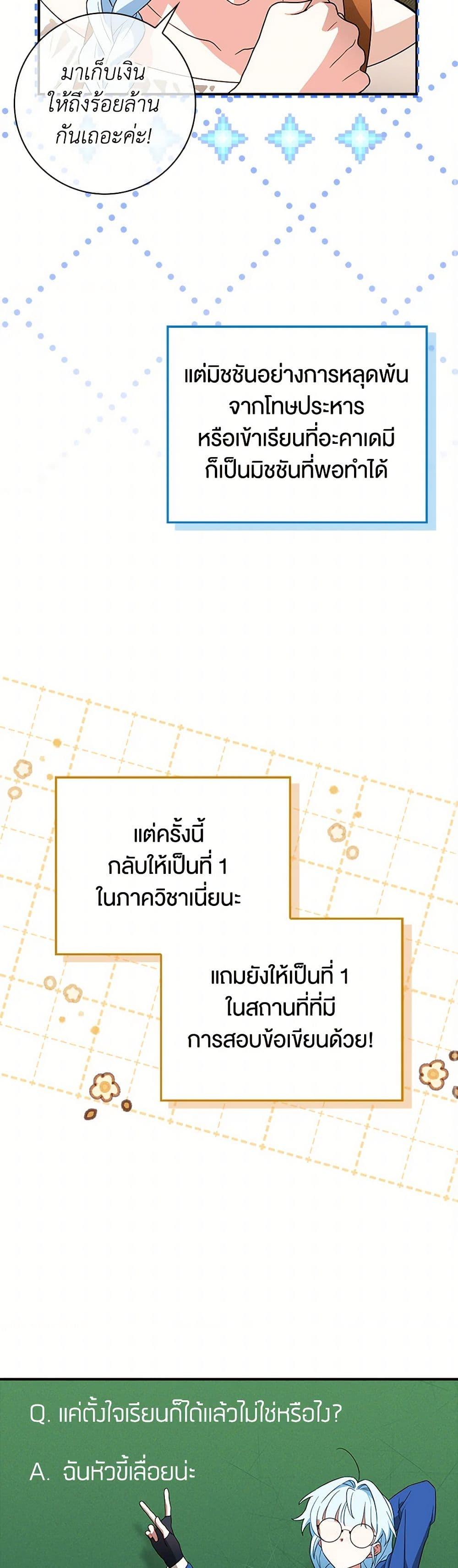 Manga-lc-com อ่านมังงะ อ่านการ์ตูน ออนไลน์ ฟรี The Countdown of My Death Is Spamming My Status Window ตอนที่ 1 2 3 4 5 6 7 8 9 10 11 12 13 14 ฟรี ไม่มีโฆษณา Manga-lc - อ่าน มังงะ อ่าน การ์ตูน ออนไลน์ อ่านมังงะ ฟรี