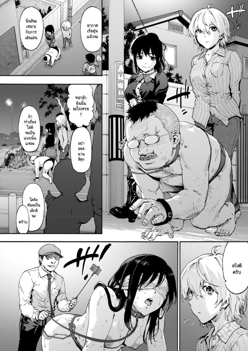 Doujin-Lc- อ่าน โดจิน มังฮวา เกาหลี ญี่ปุ่น จีน แปลไทย ชดใช้กรรม วัฒนธรรมใหม่ [Uba Yoshiyuki] Momiji ga sa ตอนที่ 1 2 3 4 5 6 7 8 9 10 11 12 13 14 ฟรี ไม่มีโฆษณา อ่าน โดจิน Manhwa เกาหลี ญี่ปุ่น จีน เรามีครบ คัดมาให้เน้นๆ โดจิน 18+ รับประกันความฟินโดย  Doujin Lc
