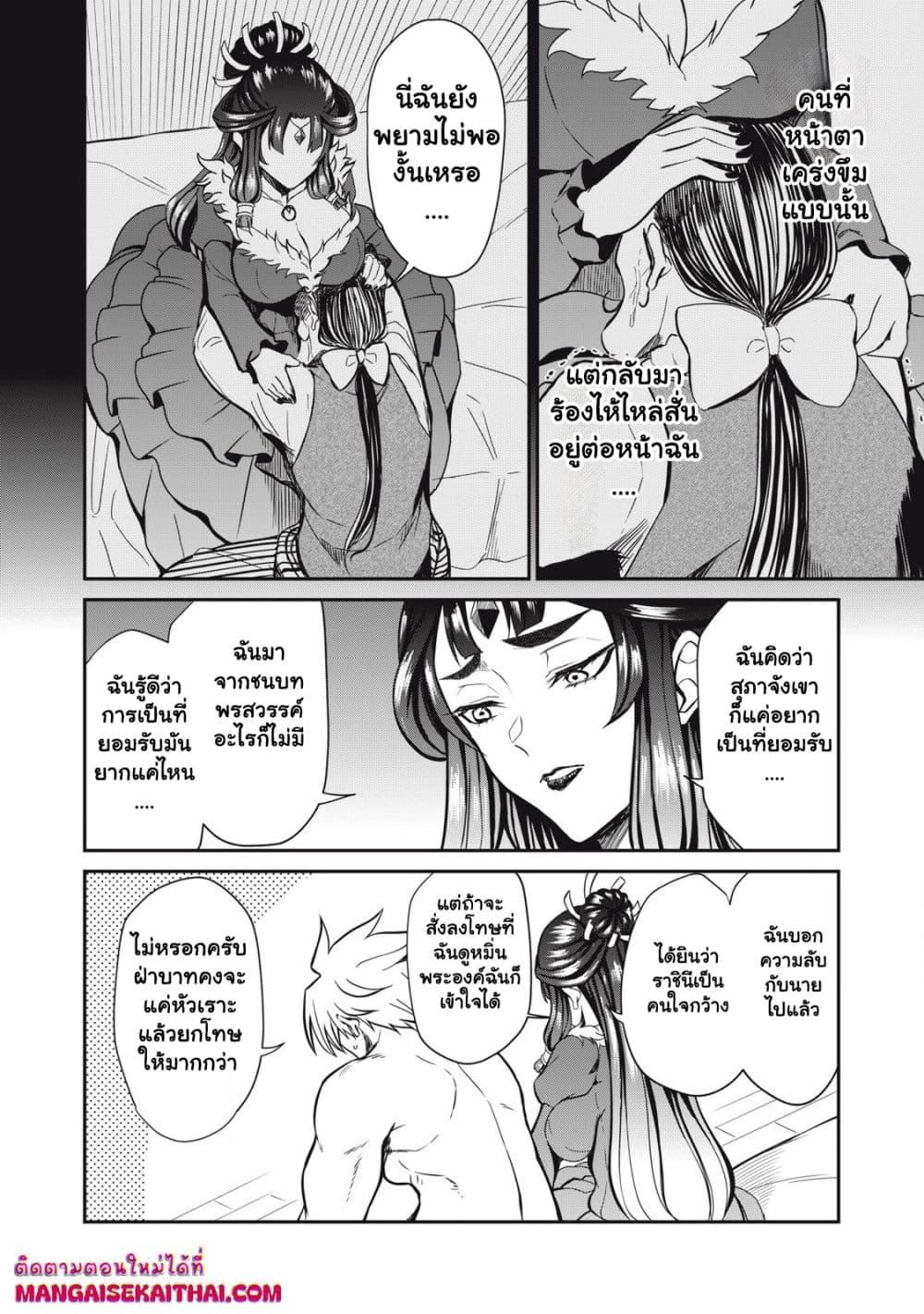 Manga-lc-com อ่านมังงะ อ่านการ์ตูน ออนไลน์ ฟรี Isekai Koushoku Musou Roku – Isekai Tensei no Chie to Chikara wo, Tada Hitasura XXXX suru Tame ni Tsukau ตอนที่ 1 2 3 4 5 6 7 8 9 10 11 12 13 14 ฟรี ไม่มีโฆษณา Manga-lc - อ่าน มังงะ อ่าน การ์ตูน ออนไลน์ อ่านมังงะ ฟรี