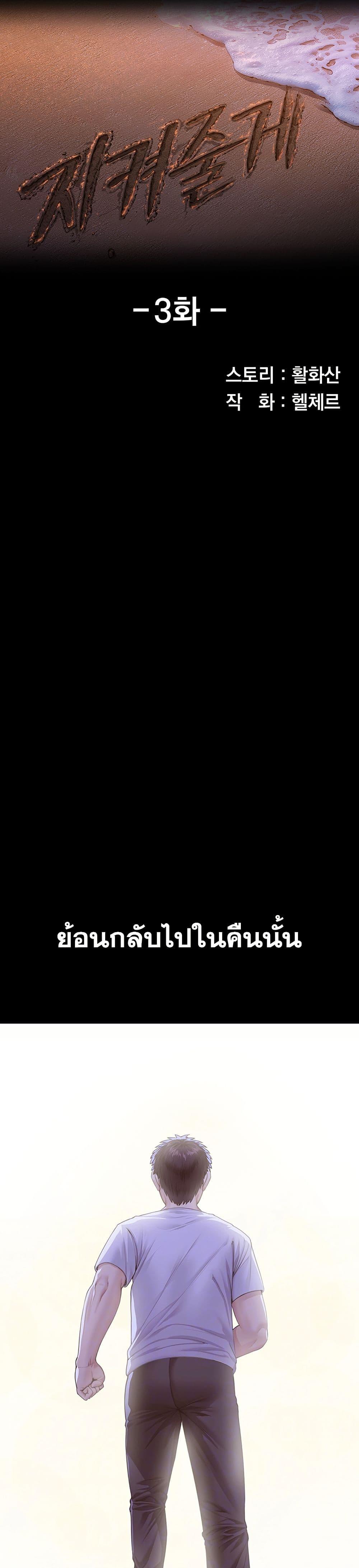 Doujin-Lc- อ่าน โดจิน มังฮวา เกาหลี ญี่ปุ่น จีน แปลไทย Protect You ตอนที่ 1 2 3 4 5 6 7 8 9 10 11 12 13 14 ฟรี ไม่มีโฆษณา อ่าน โดจิน Manhwa เกาหลี ญี่ปุ่น จีน เรามีครบ คัดมาให้เน้นๆ โดจิน 18+ รับประกันความฟินโดย  Doujin Lc