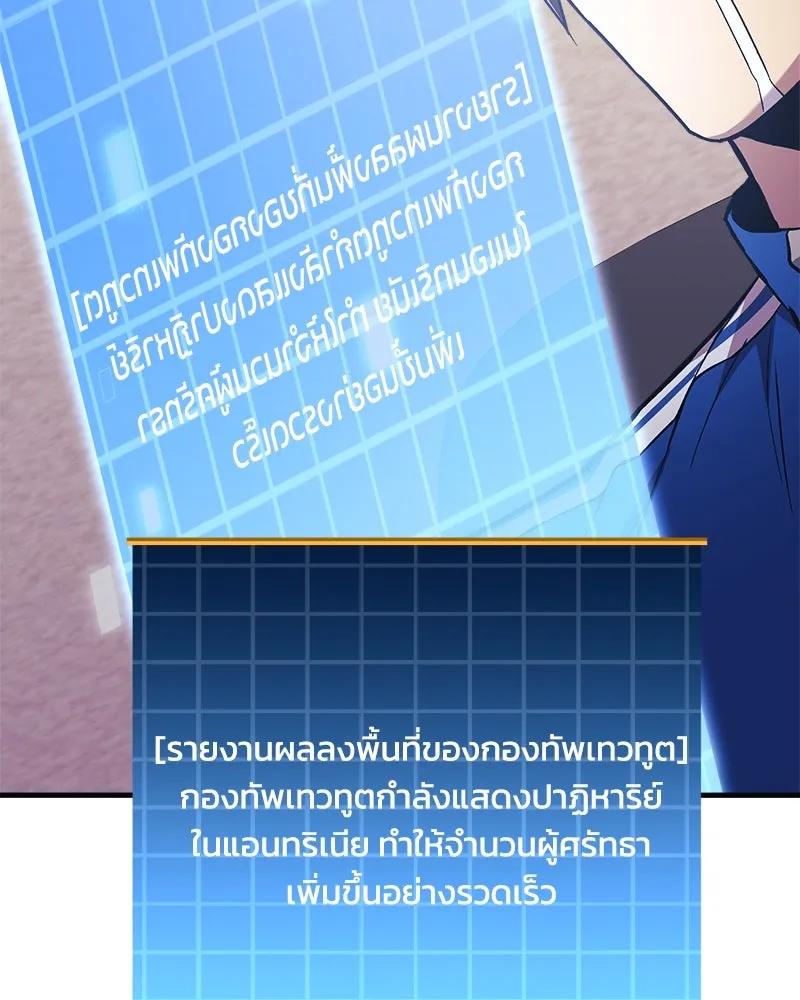 สัปดาห์นี้งดอัปตอนใหม่ ตอนที่ 67 รูปที่ 52