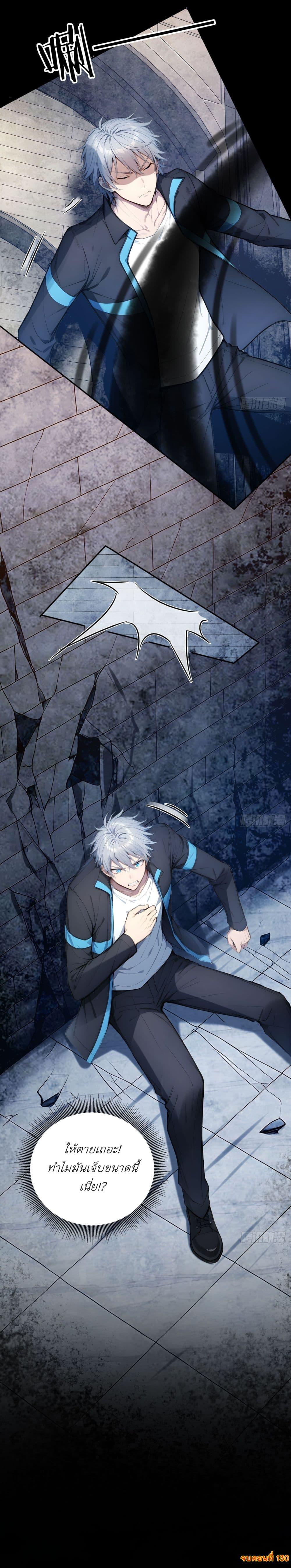 Manga-lc-com อ่านมังงะ อ่านการ์ตูน ออนไลน์ ฟรี Gods Of All People I Sacrificed Hundreds Of Millions Of Living Beings To Become A God ตอนที่ 1 2 3 4 5 6 7 8 9 10 11 12 13 14 ฟรี ไม่มีโฆษณา Manga-lc - อ่าน มังงะ อ่าน การ์ตูน ออนไลน์ อ่านมังงะ ฟรี