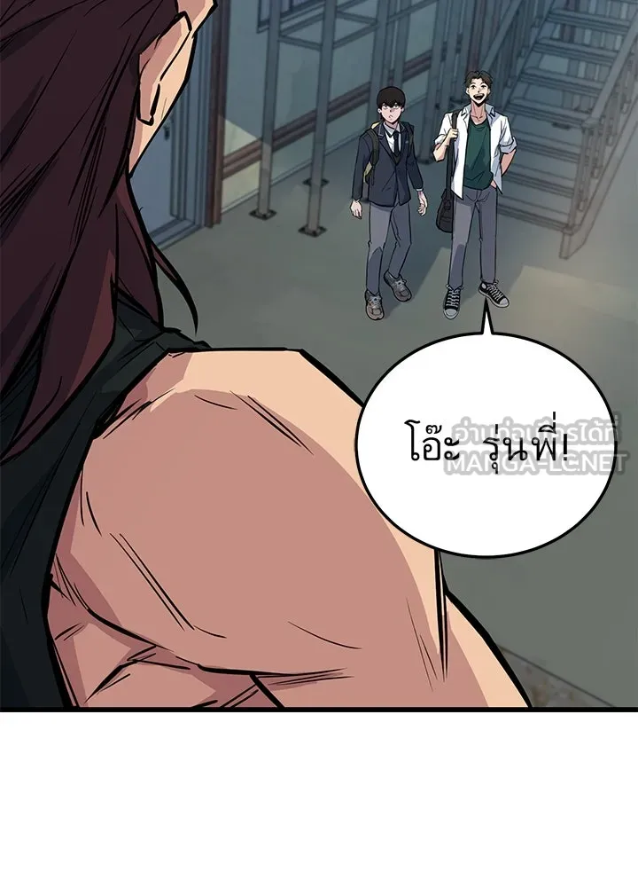 ราชาลานประลอง ตอนที่ 1 รูปที่ 168