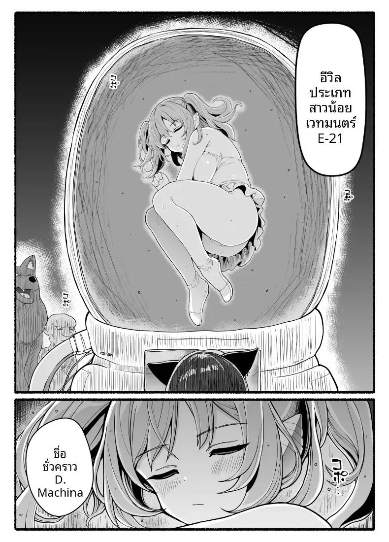 Doujin-Lc- อ่าน โดจิน มังฮวา เกาหลี ญี่ปุ่น จีน แปลไทย สาวน้อยเวทมนตร์ ปะทะเหล่าปีศาจ [EsuEsu] ตอนที่ 1 2 3 4 5 6 7 8 9 10 11 12 13 14 ฟรี ไม่มีโฆษณา อ่าน โดจิน Manhwa เกาหลี ญี่ปุ่น จีน เรามีครบ คัดมาให้เน้นๆ โดจิน 18+ รับประกันความฟินโดย  Doujin Lc