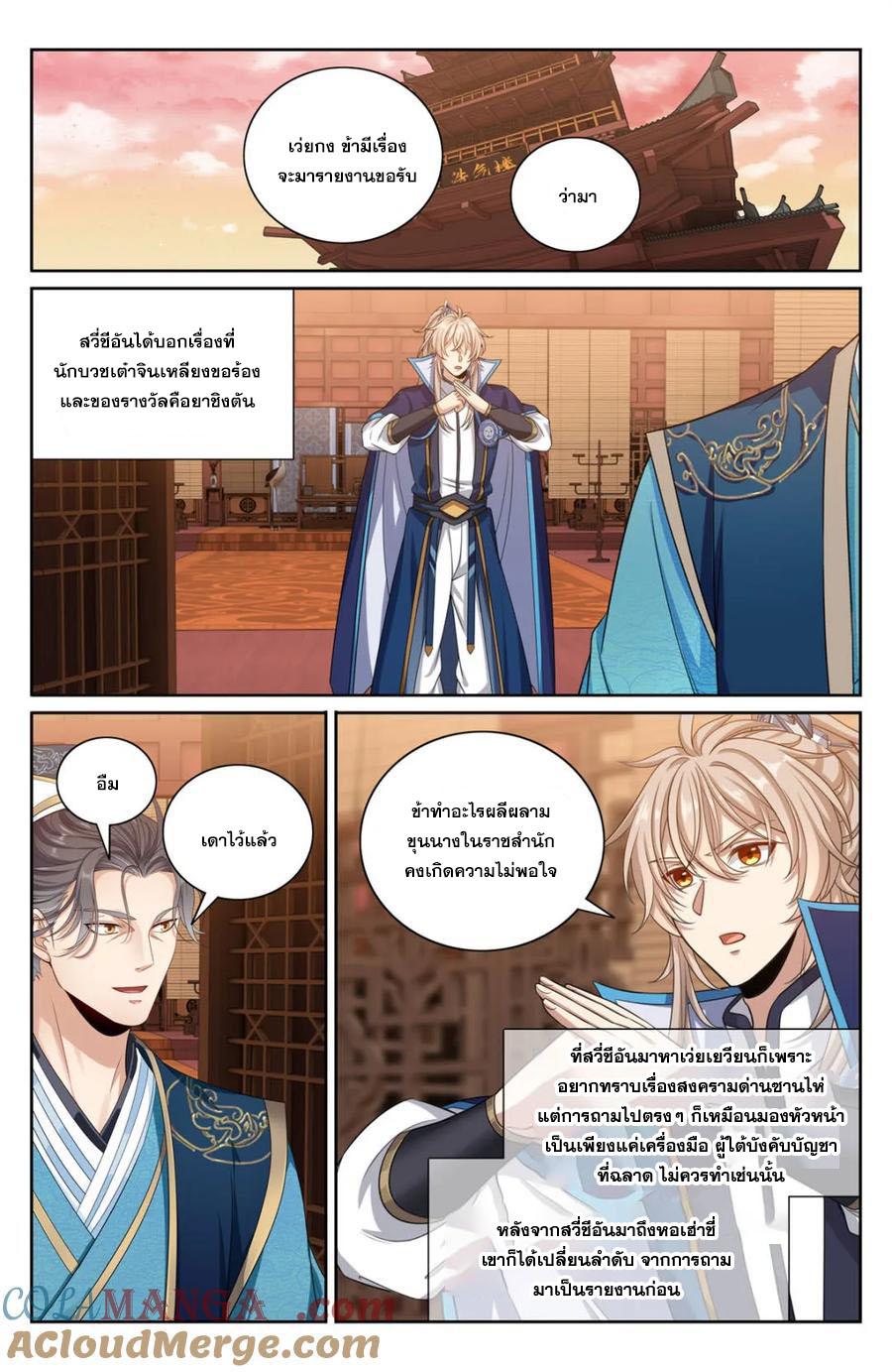 Manga-lc-com อ่านมังงะ อ่านการ์ตูน ออนไลน์ ฟรี Nightwatcher ตอนที่ 1 2 3 4 5 6 7 8 9 10 11 12 13 14 ฟรี ไม่มีโฆษณา Manga-lc - อ่าน มังงะ อ่าน การ์ตูน ออนไลน์ อ่านมังงะ ฟรี