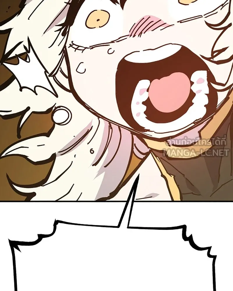 Player ตอนที่ 151 รูปที่ 153