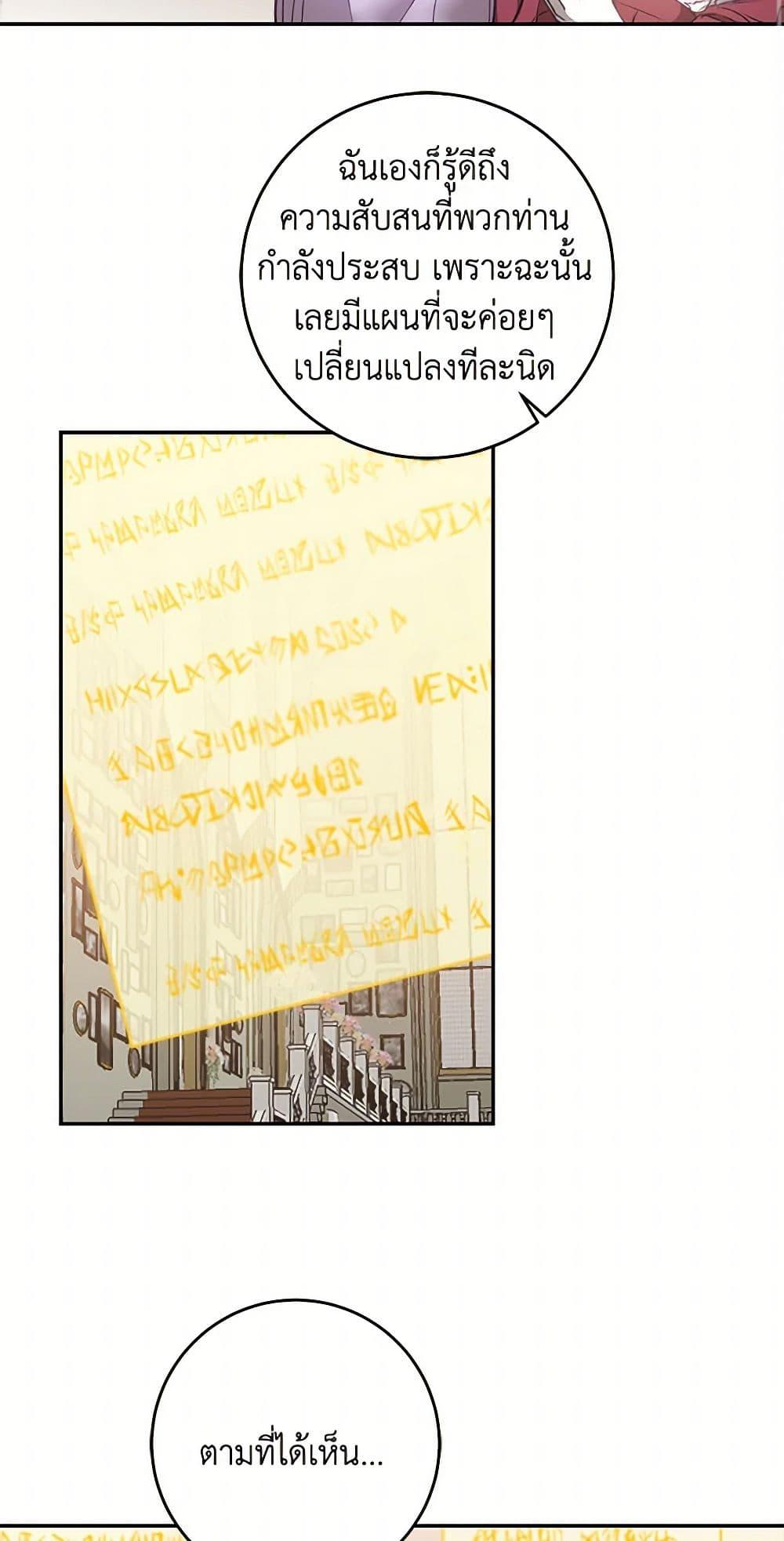 Manga-lc-com อ่านมังงะ อ่านการ์ตูน ออนไลน์ ฟรี I’ve Become the Villainous Empress of a Novel ตอนที่ 1 2 3 4 5 6 7 8 9 10 11 12 13 14 ฟรี ไม่มีโฆษณา Manga-lc - อ่าน มังงะ อ่าน การ์ตูน ออนไลน์ อ่านมังงะ ฟรี